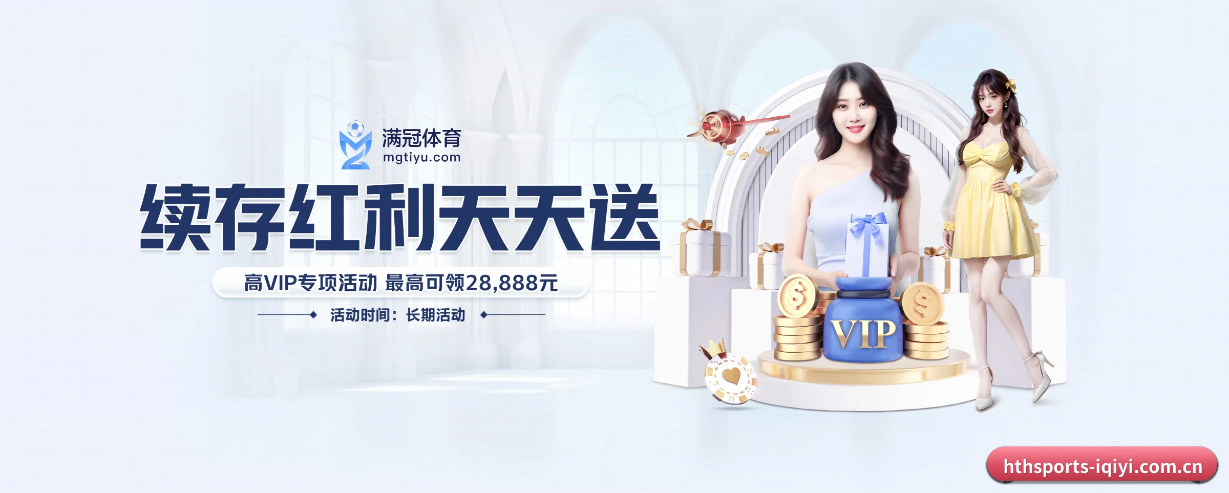 AI 革新(hthsports)